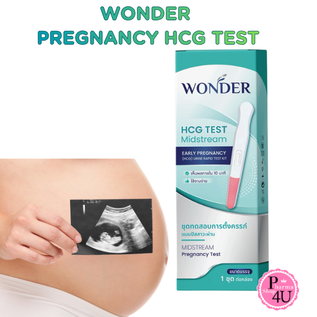 ปิดชื่อสินค้า<<ที่ตรวจครรรภ์ความไวสูง วันเดอร์ Wonder HCG Early pregnancy test 10miu/mL ฉี่ผ่าน