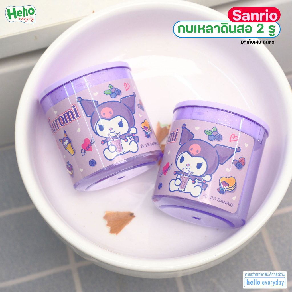 Sanrio - กบเหลาดินสอ 2 รู รูปทรงกระบอก ลายKuromi เหลาได้หลายขนาด - สินค้าลิขสิทธิ์แท้
