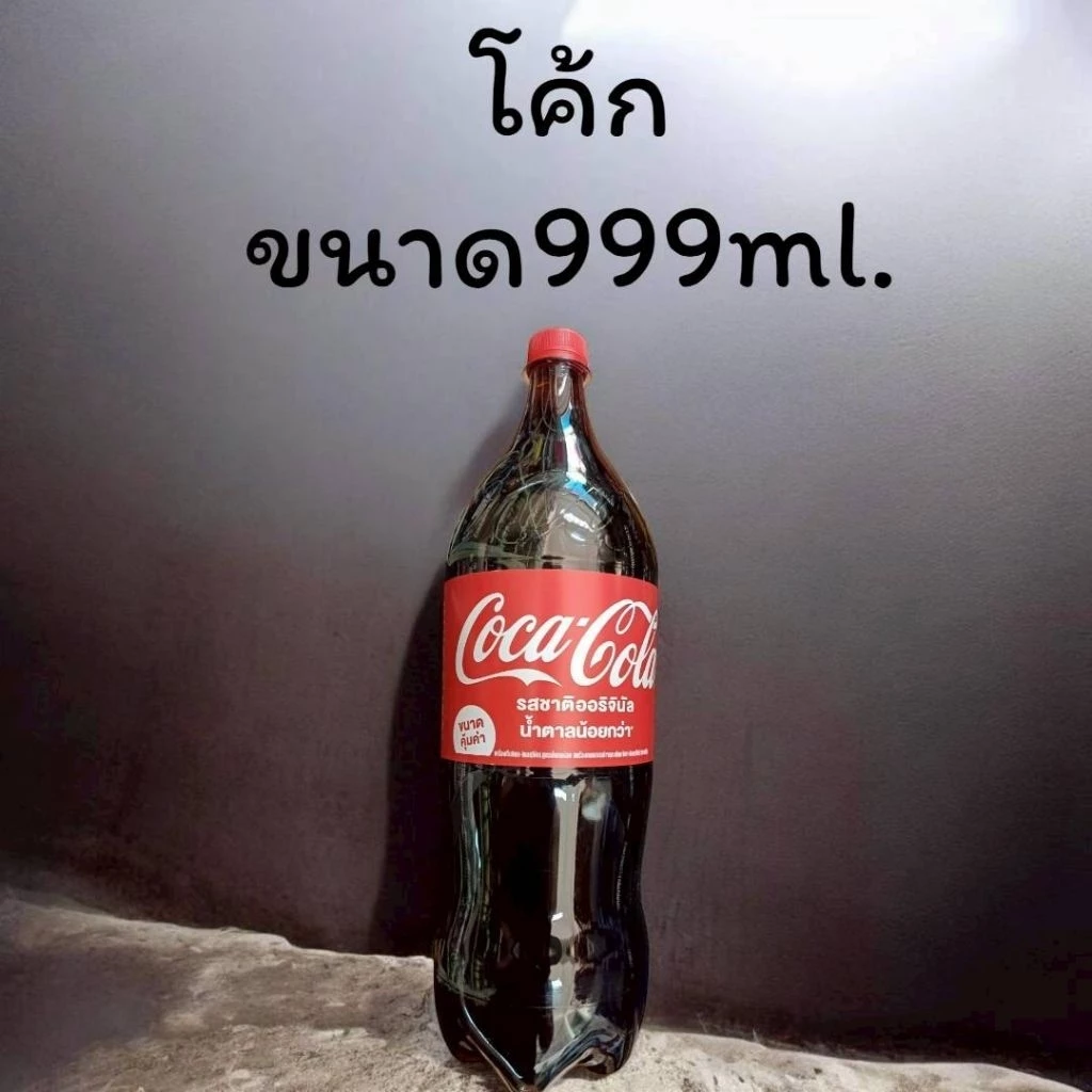 โค้ก Coca-Cola ขนาด 999ml จำนวน 12 ขวด