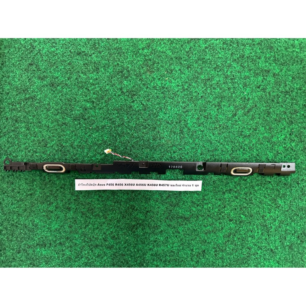 ลำโพงโน้ตบุ๊ค Asus F456 R456 X456U A456U K456U R457U ของใหม่ จำนวน 1 ชุด