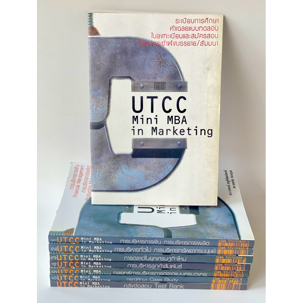 UTCC Mini MBA in Marketing