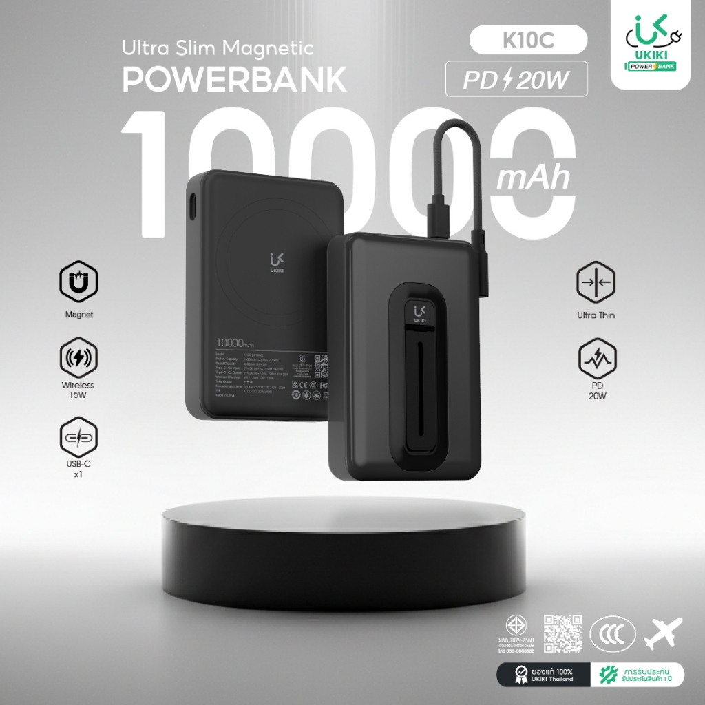 [CCC] UKIKI Powerbank พาวเวอร์แบงค์ 10000mAh PD20W แบตสำรองบางที่สุด สายในตัว มีขาตั้ง รุ่น K10C