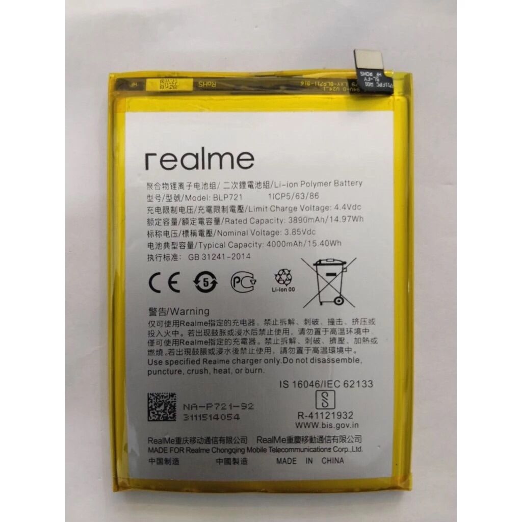 แบตเตอรี่ Battery Realme C2 BLP721 รับประกัน 3 เดือน