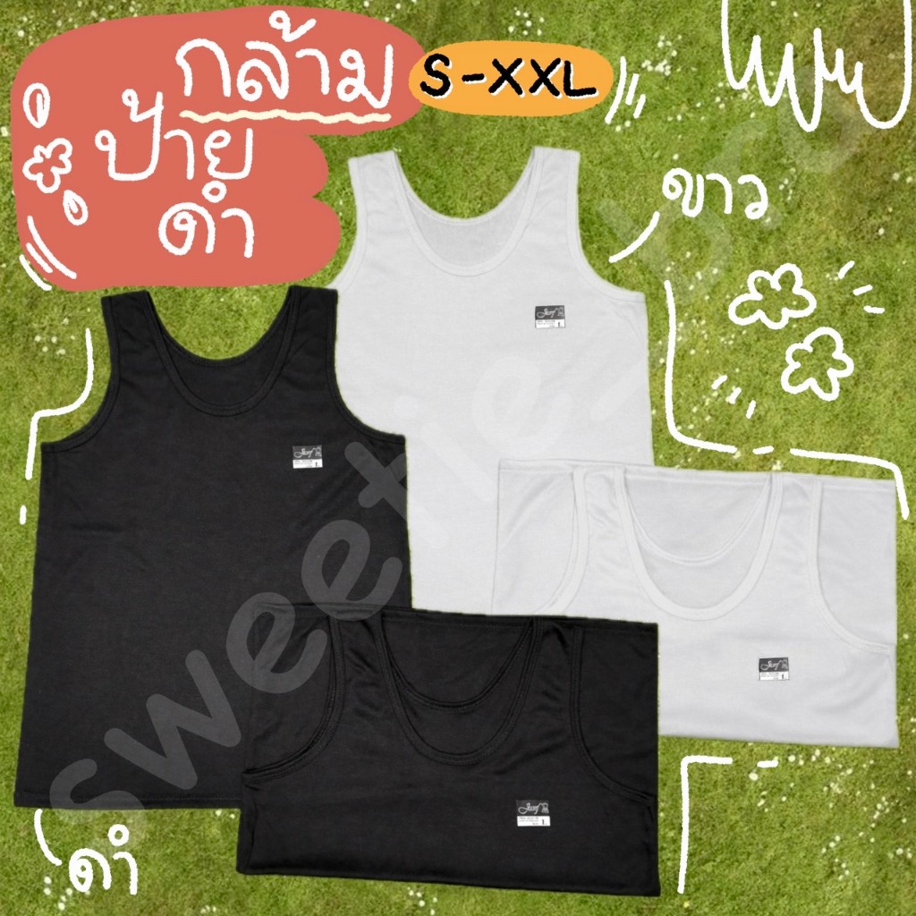 👧🏻🧒🏻เสื้อกล้าม   ป้ายดำ size:S-XXL