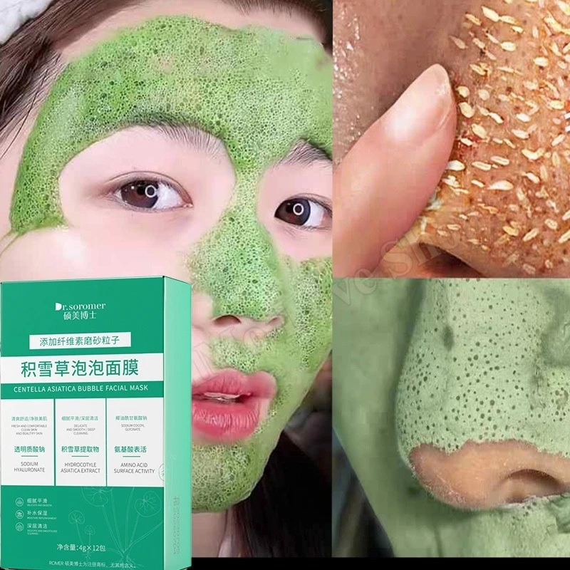มาร์คฟองฟู่ใบบัวบก Bubble Clay Mask ฟื้นคืนผิวใส สูตรแครอทกรดเชิงซ้อน 12 ชิ้น/กล่อง รูขุมขนหดไวท์เทนนิ่ง 10 วินาทีเกิดฟอ