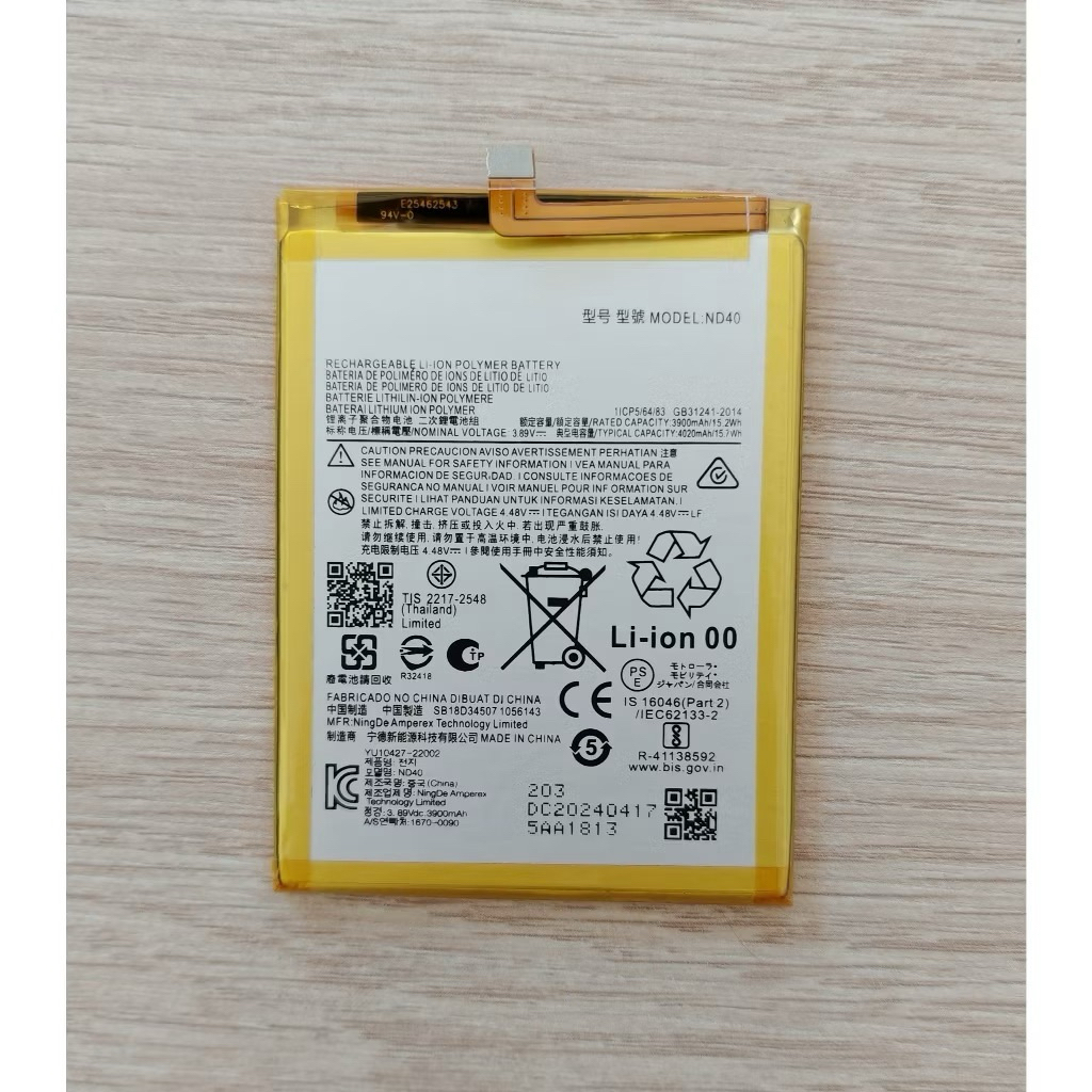 แบตเตอรี่ For Motorola Moto Edge 30 (XT2203) Battery Model ND40 แบตเตอรี่ ND40