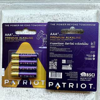 ถ่าน AAA ถ่านเจ้าพลัง Patriot พรีเมียมอัลคาไลน์ แพ็ค 4 ชิ้น/3 ชิ้น ถ่านใส่แท่งไฟ ถ่านใส่บง คอนเสิร์ต