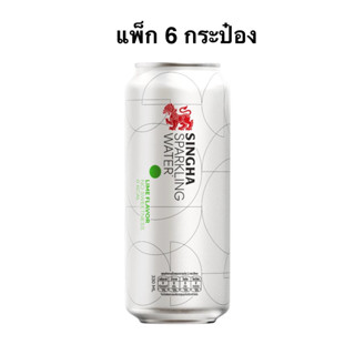 [แพ็ก 6 กระป๋อง] สิงห์สปาร์คกลิ้งไลม์ 330มล Singha Sparkling…