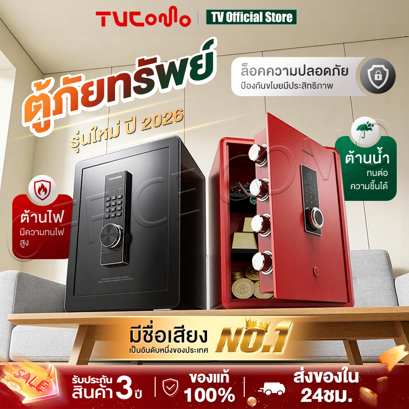 ตู้เซฟ 100/80/50cm Safe Box ตู้เซฟ นิรภัย กัน ไฟไหม้ 100กก ตู้เซฟนิรภัย  ออกใบกำกับภาษีได้ ส่งฟรีทั่วประเทศ รับประกัน3ปี