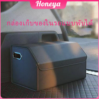 🚚จัดส่งจากไทย🚚กล่องเก็บของในรถ ขนาดใหญ่ 1 ชิ้น สำหรับ Tesla …