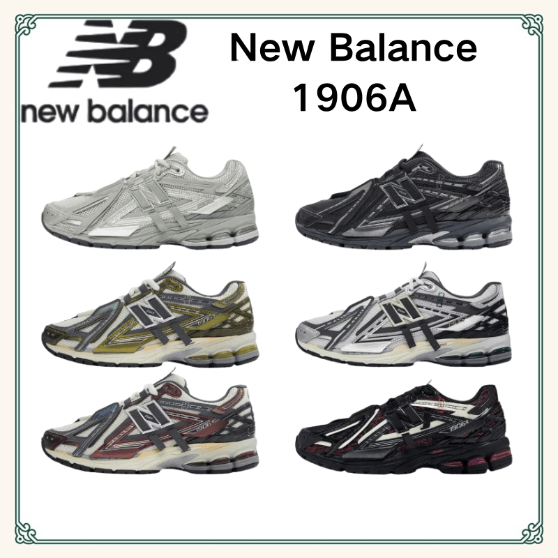 NB 1906A Sneakers (M1906AD, M1906AG, M1906AF, U1906ANC, U1906ANA, U1906AD)