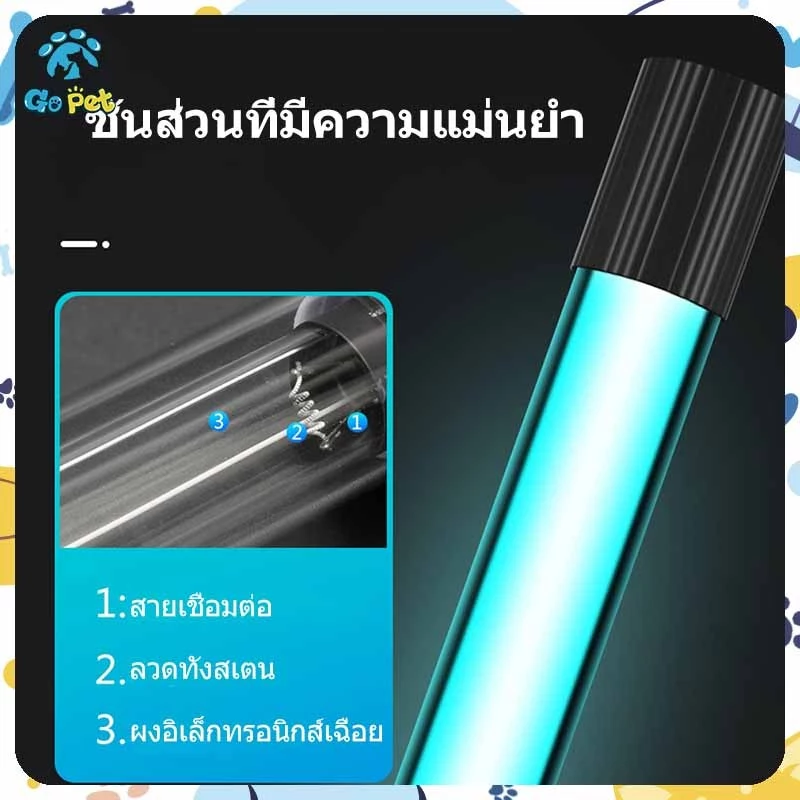 สินค้าพร้อมส่งในประเทศไทย⚡จัดส่งเร็ว โคมไฟ UVฆ่าเชื้อตู้ปลา กันน้ำ กำจัดสาหร่าย ทำความสะอาดน้ำ 3-13W สำหรับตู้ปลาทุกขนาด thumbnail 4