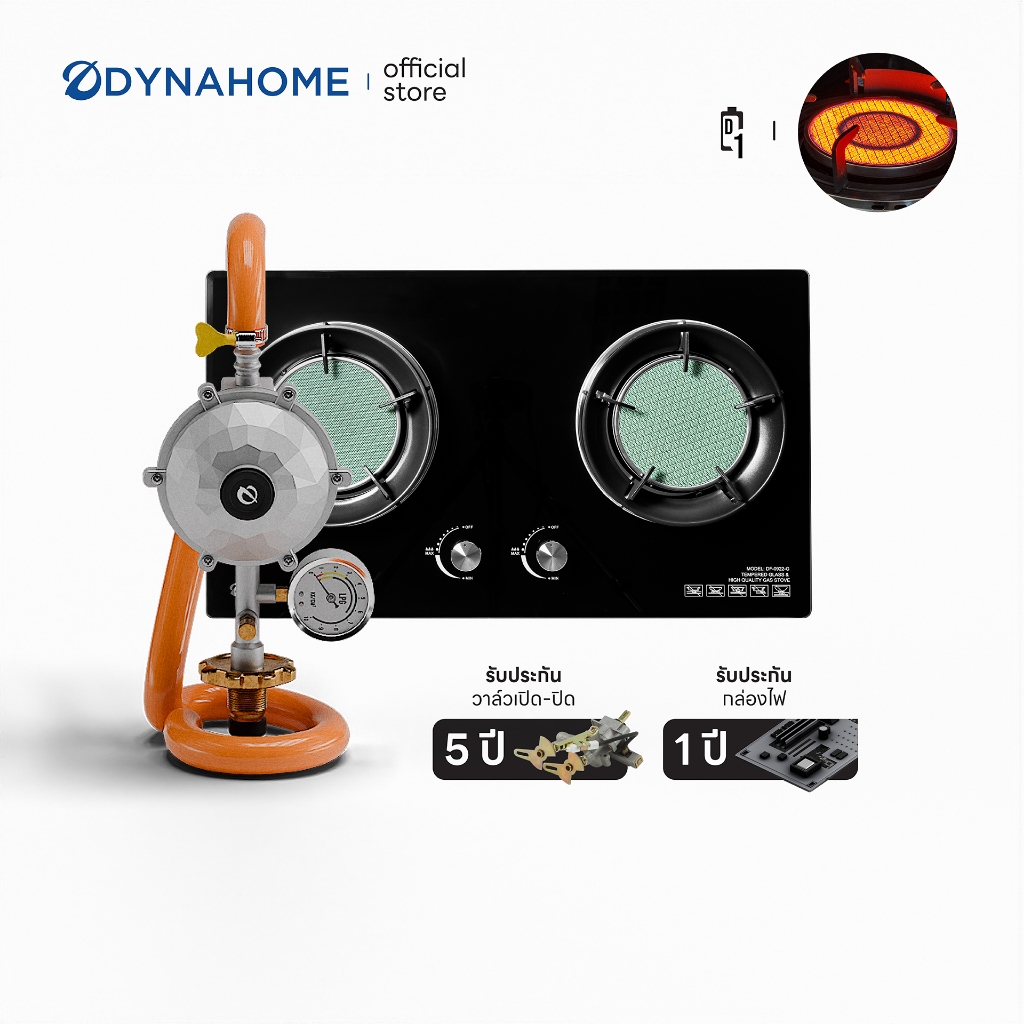 DYNAHOME เตาแก๊สหน้ากระจกนิรภัยสีดำ แบบฝัง 2 หัวเตา รุ่น DF-0922-G  รับประกันวาล์วเปิด ปิดแก๊ส5 ปี