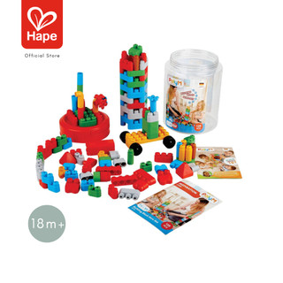 Hape ตัวต่อโพลีเอ็ม 128 ชิ้น 18 เดือนขึ้นไป