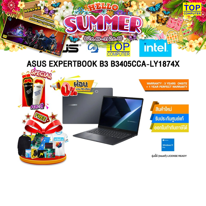 [ผ่อน 0% 10 ด.] ASUS EXPERTBOOK B3 B3405CCA-LY1874X /Ultra 5 225H /ประกัน 3 Years Onsite + 1 Year Pe