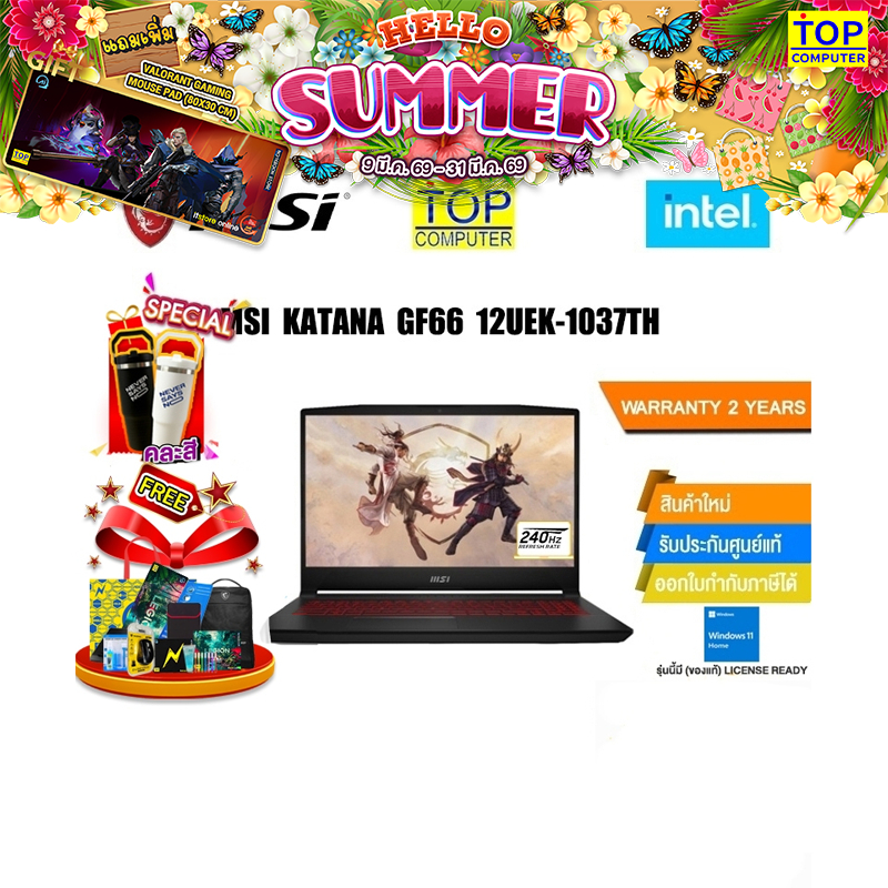 MSI KATANA GF66 12UEK-1037TH /i7-12650H/ประกัน 2 Years