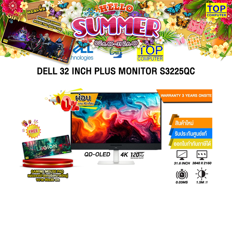 [ผ่อน 0% 10 ด.]DELL 32 INCH PLUS MONITOR S3225QC (QD-OLED 4K 120Hz)/ประกัน 3 Years Onsite