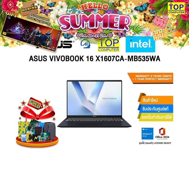 ASUS VIVOBOOK 16 X1607CA-MB535WA/Ultra 5 225H/ประกัน2YearsOnsite+1YearPerfectWarranty