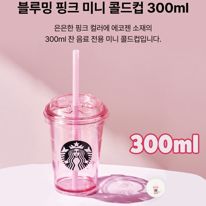 Starbucks Korea 2026 🌸 Sakura Collection Limited Edition 300ML
