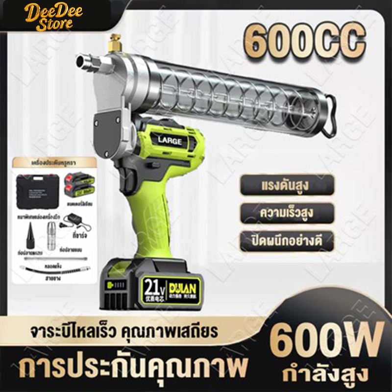 รุ่นใหม่ 600W ปืนอัดจารบีไฟฟ้า ปืนอัดจารบี ขุด 21V แบตเตอรี่ลิเธียม พกพ แรงดันสูง อัตโนมัติเต็มรูปแบบ ไอเสีย