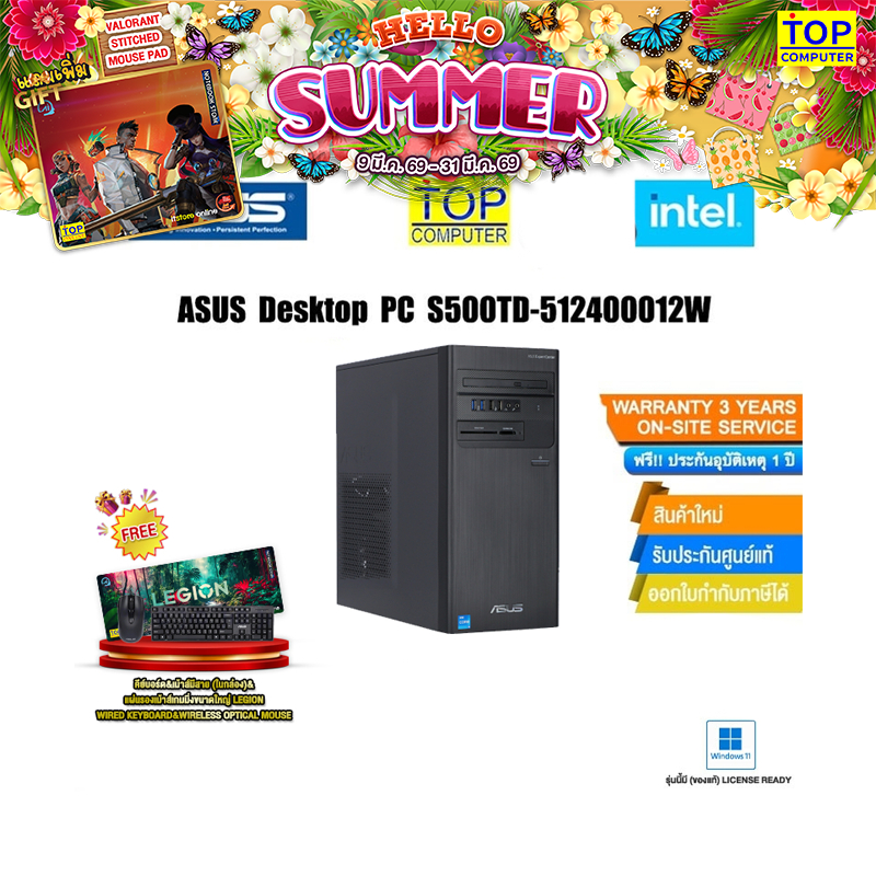 ASUS PC S500TD-512400012W(90PF0332-M006J0)/i5-12400/ประกัน3y+Onsite