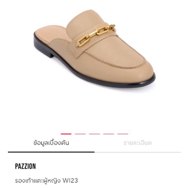 Pazzion งานห้าง รองเท้าเปิดหลัง สีดำ38