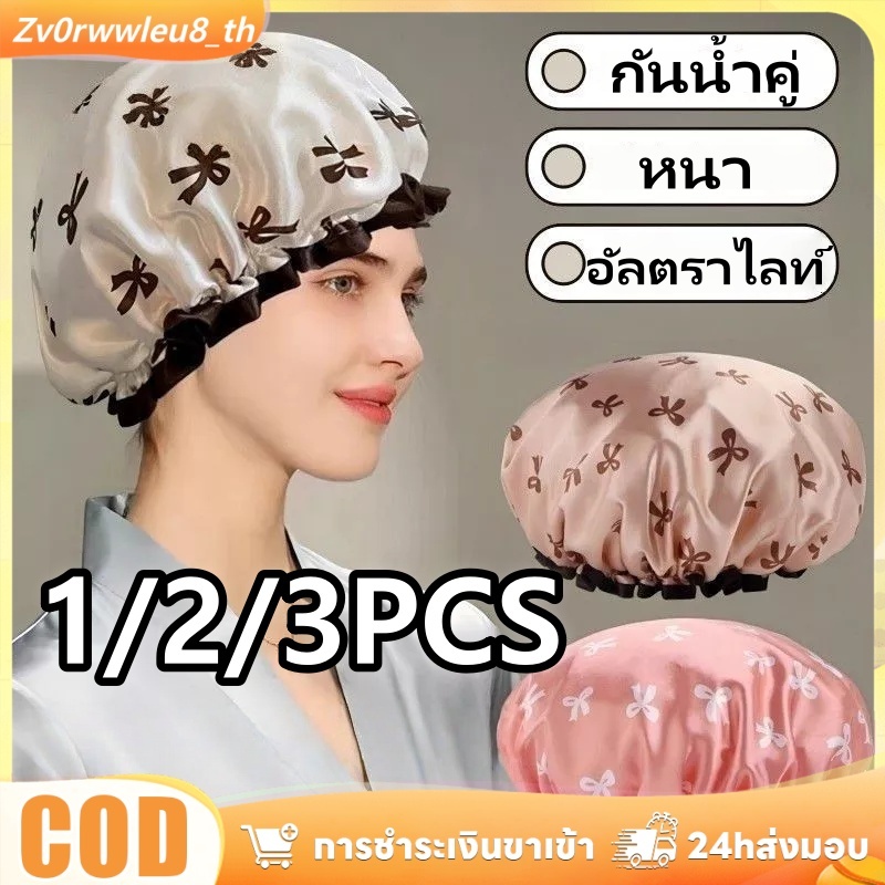 1/2/3PCS Double Layer Printed Shower Cap Women Waterproof Reusable Hair Hat for Spa Salon Use