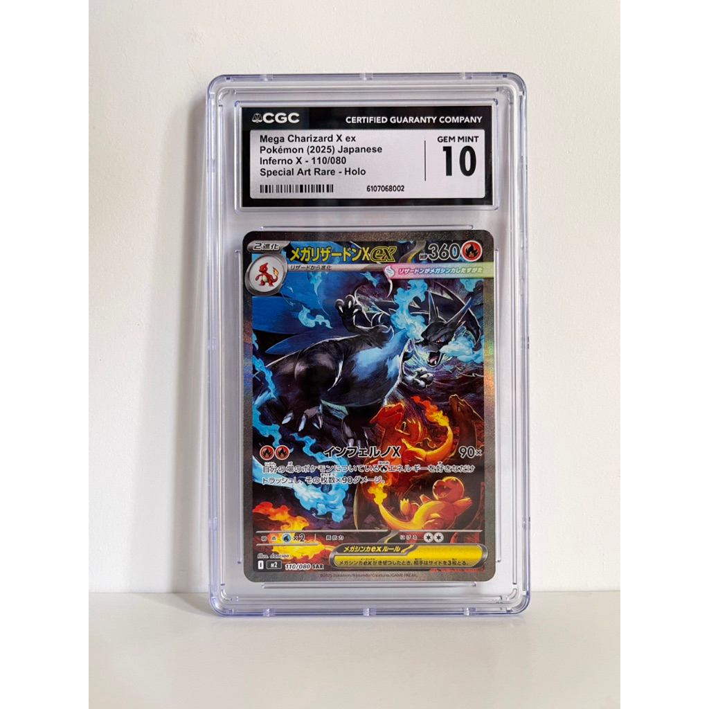 Pokemon Card Mega Charizard X EX SAR 110 2025 CGC10