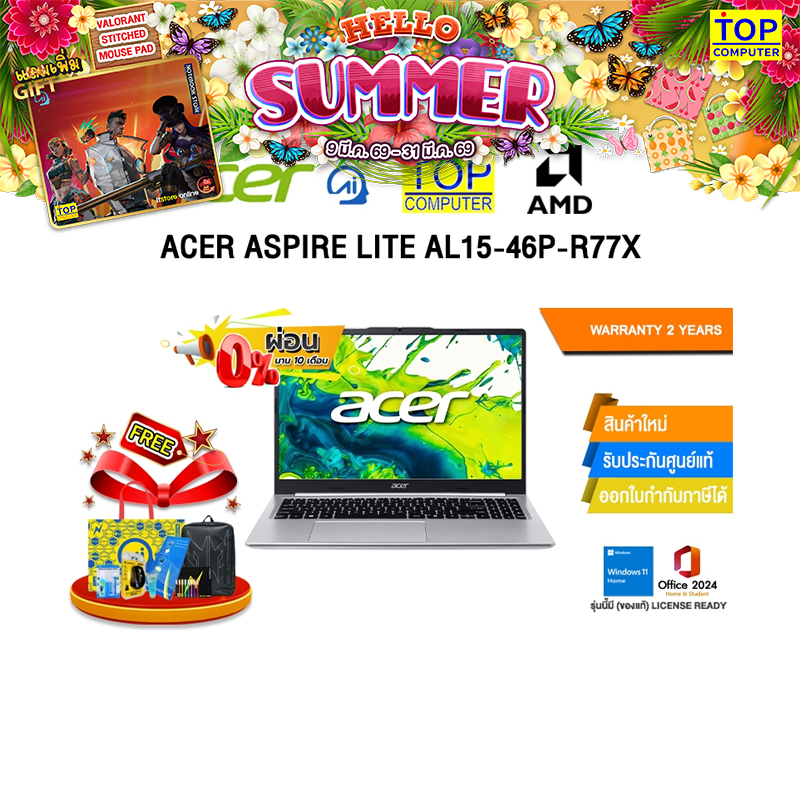 [ผ่อน 0% 10 เดือน]ACER ASPIRE LITE AL15-46P-R77X /R3-5400U/ประกัน 2 Years