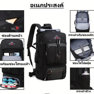 60L กระเป๋าเป้สะพายหลังเดินทางผู้ชายกันน้ําความจุขนาดใหญ่กระเป๋าเป้สะพายหลังเดินป่ากลางแจ้ง
