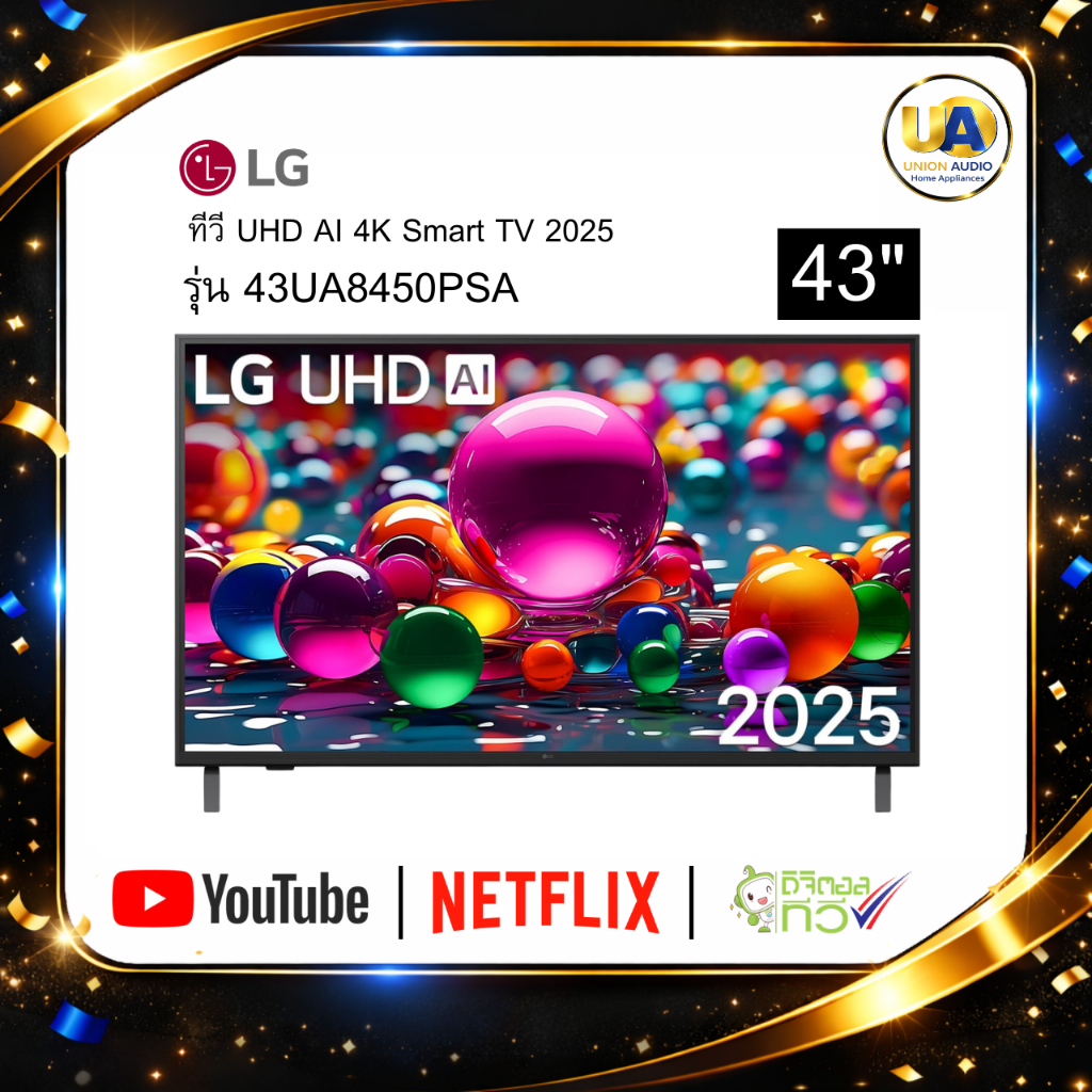 LG LED TV 43นิ้ว  รุ่น 43UA8450PSA  UHD  4K Smart TV 2025 Magic Remote 43UA8450