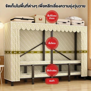 LEEGO ตู้ผ้าคุณภาพสูง ท่อเหล็กแบน30มม. หนาพิเศษ รับน้ำหนักได้1000+กก. แข็งแรงทนทาน ขนาด168/215ซม. จุเยอะ ไม่ต้องติดตั้ง