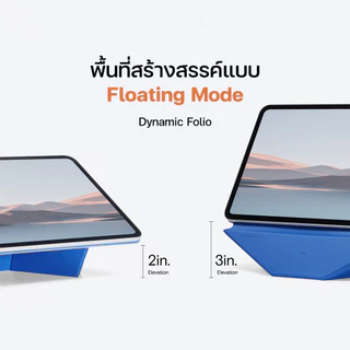 MOFT Dynamic Folio MOVAS เคส iPad Pro 11" / 12.9" / Air 11" / 13/ Air 4-5 / Gen 11-10