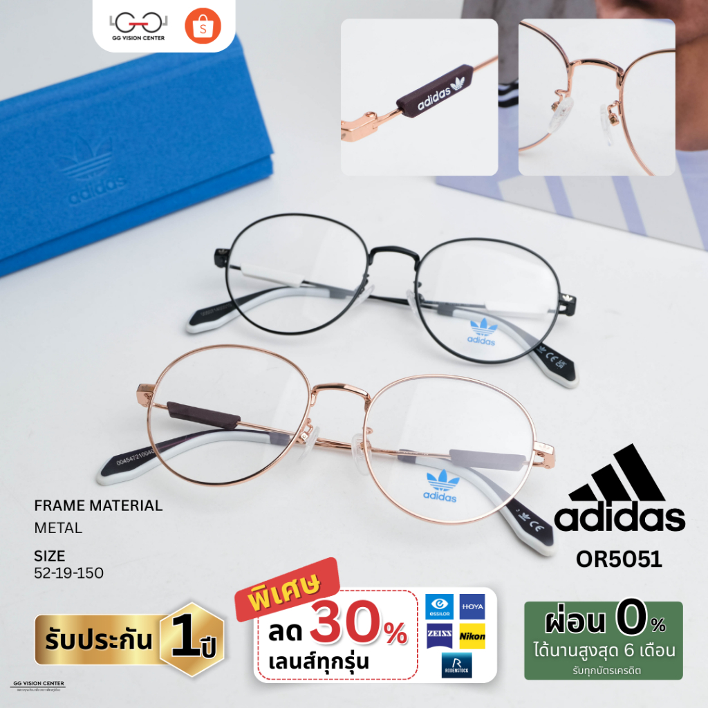 Adidas Eyewear รุ่น OR5051 รหัส OR5051