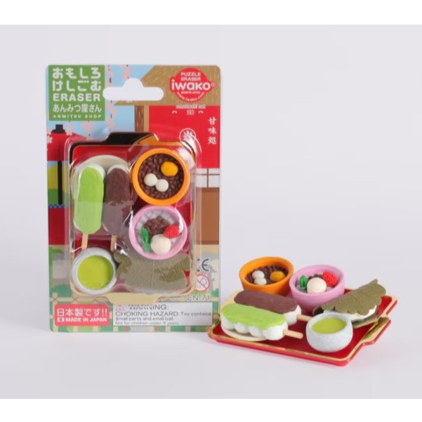 Iwako Blister Pack Eraser Food category / เซ็ตยางลบ หมวดอาหาร แบรนด์ Iwako จากประเทศญี่ปุ่น