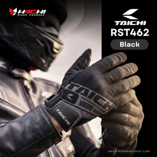 ถุงมือขี่มอเตอร์ไซค์ TAICHI GLOVE  - RST462