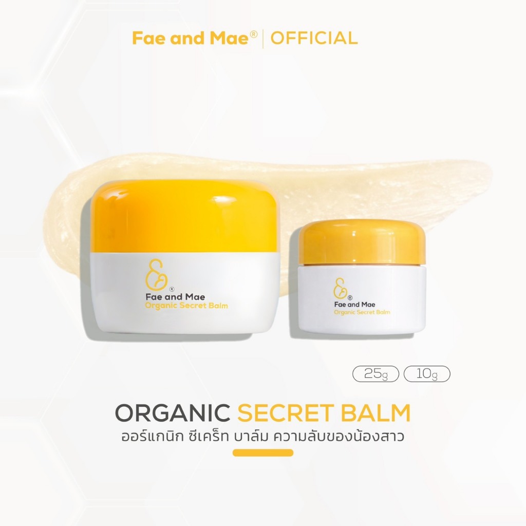 Fae&Mae เฟ แอนด์ เม Organic Secret Balm ออร์แกนิก ซีเคร็ท บาล์ม 10-25 g.