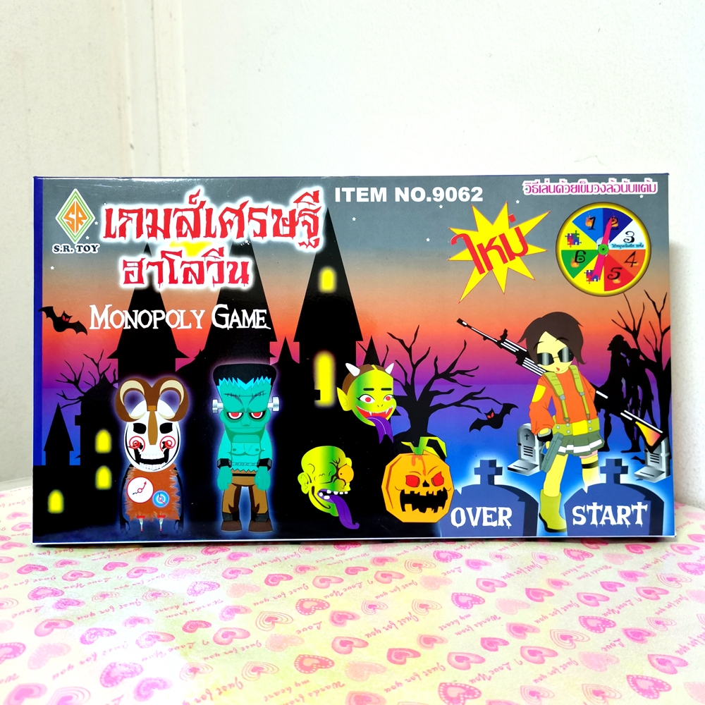 Thumbnail 9