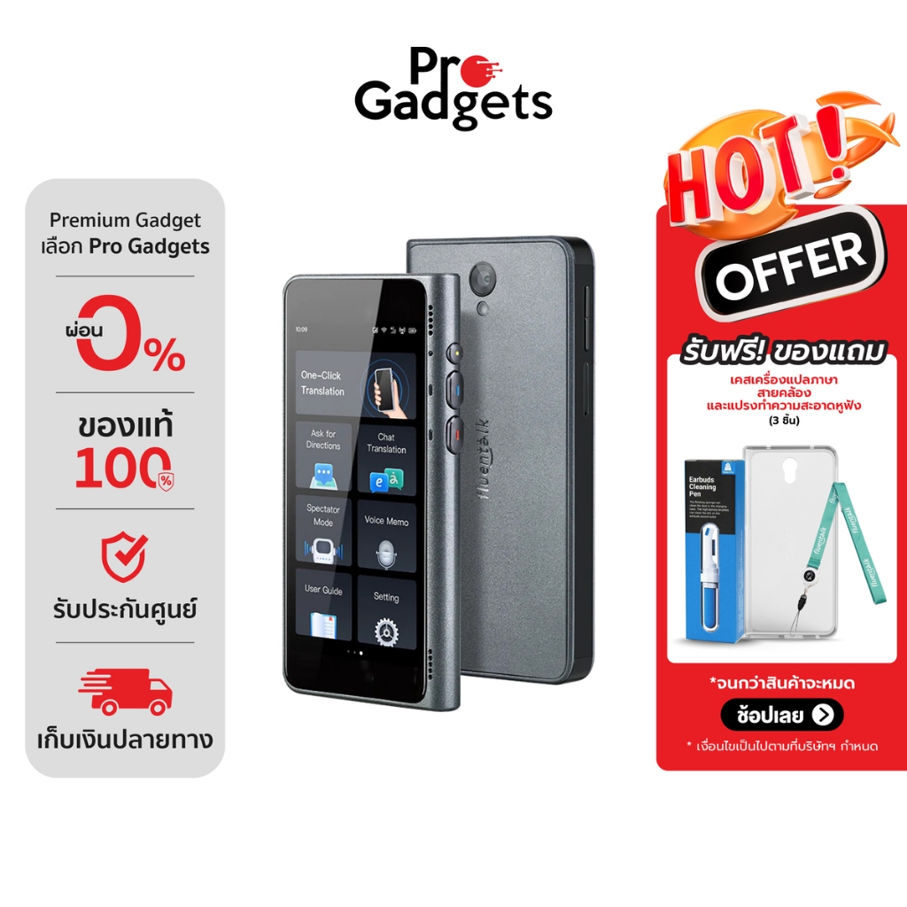 Timekettle T1 Handheld Translator Device Black เครื่องแปลภาษา