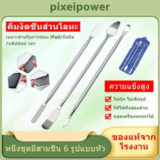 เหล็กแกะเครื่อง 3 ชิ้น/แกะจอ3in1,เครื่องมือแกะมือถือ K7 3IN1