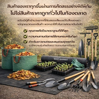 ขอบกันดิน ขอบสูง5/10 CM. ยาว10/20/30 M. ขอบกั้นดิน (พร้อมตะปู) อย่างดี มีคุณภาพ ใช้งานยาวนาน ขอบกันดินจัดสวน ที่กันดินไห
