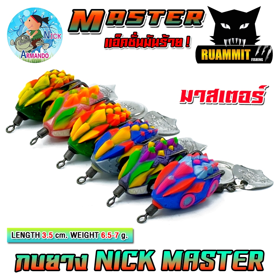 Thumbnail 7