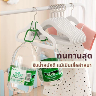 Livio.ไม้แขวนเสื้อเด็ก ไม้แขวนเสื้อ สำหรับเด็ก