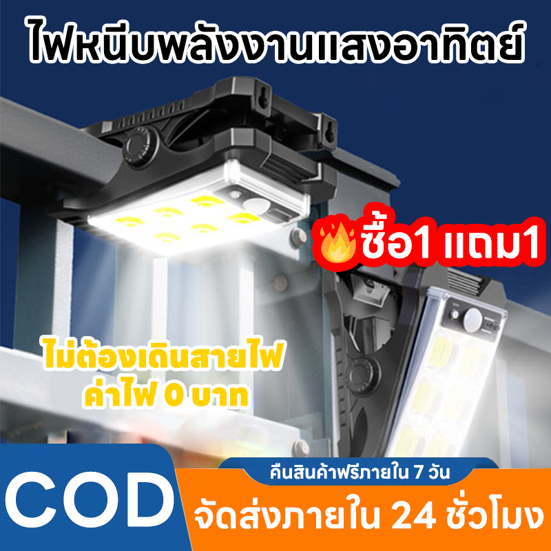 Evora ไฟโซลาเซลล์ คลิปหนีบ ขนาดเล็กสะดวกต่อการใช้งาน ไฟโซลาเซลล์ กันน้ำกลางแจ้งแบบพกพา