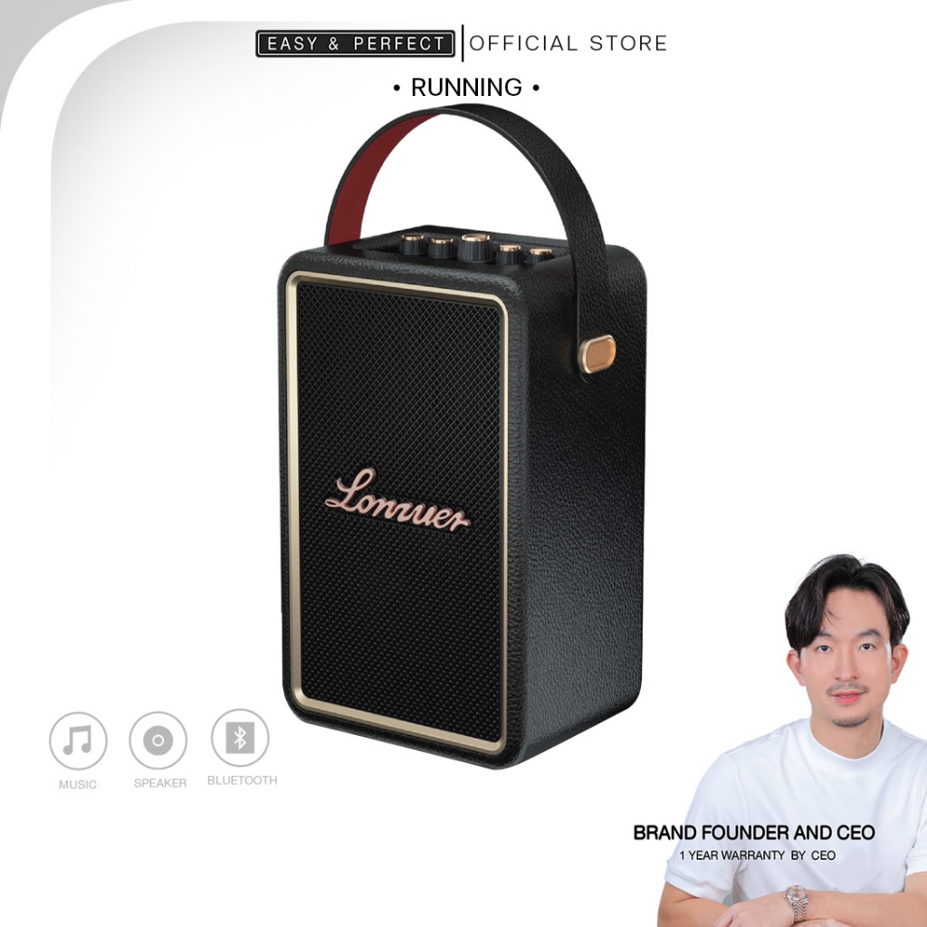 EasyandPerfect Lonzuer Running 100 W ลำโพงบลูทูธ รับประกัน 1 ปี