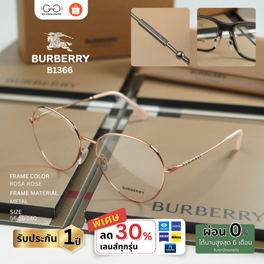 Burberry รุ่น  B1366