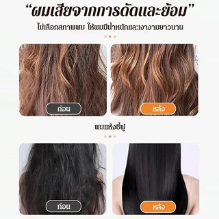 [1+1 ชุด] SAFEMILD 1+1 ชุดดูอัลเอฟเฟกต์ แชมพูขจัดรังแค 300มล. + ครีมนวดผมเรียบ 160มล. แชมพูและบำรุงในขั้นตอนเดียว