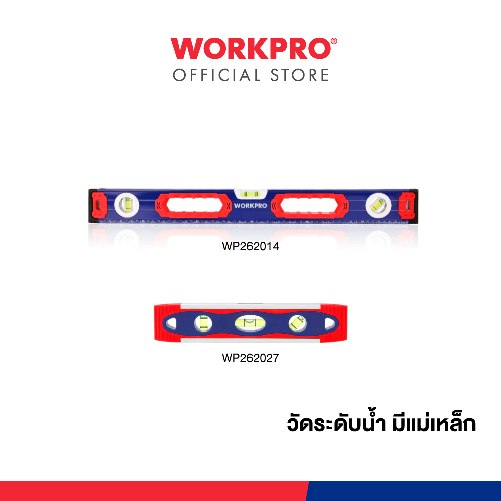 WORKPRO วัดระดับน้ำ มีแม่เหล็ก ขนาด 9", 24"