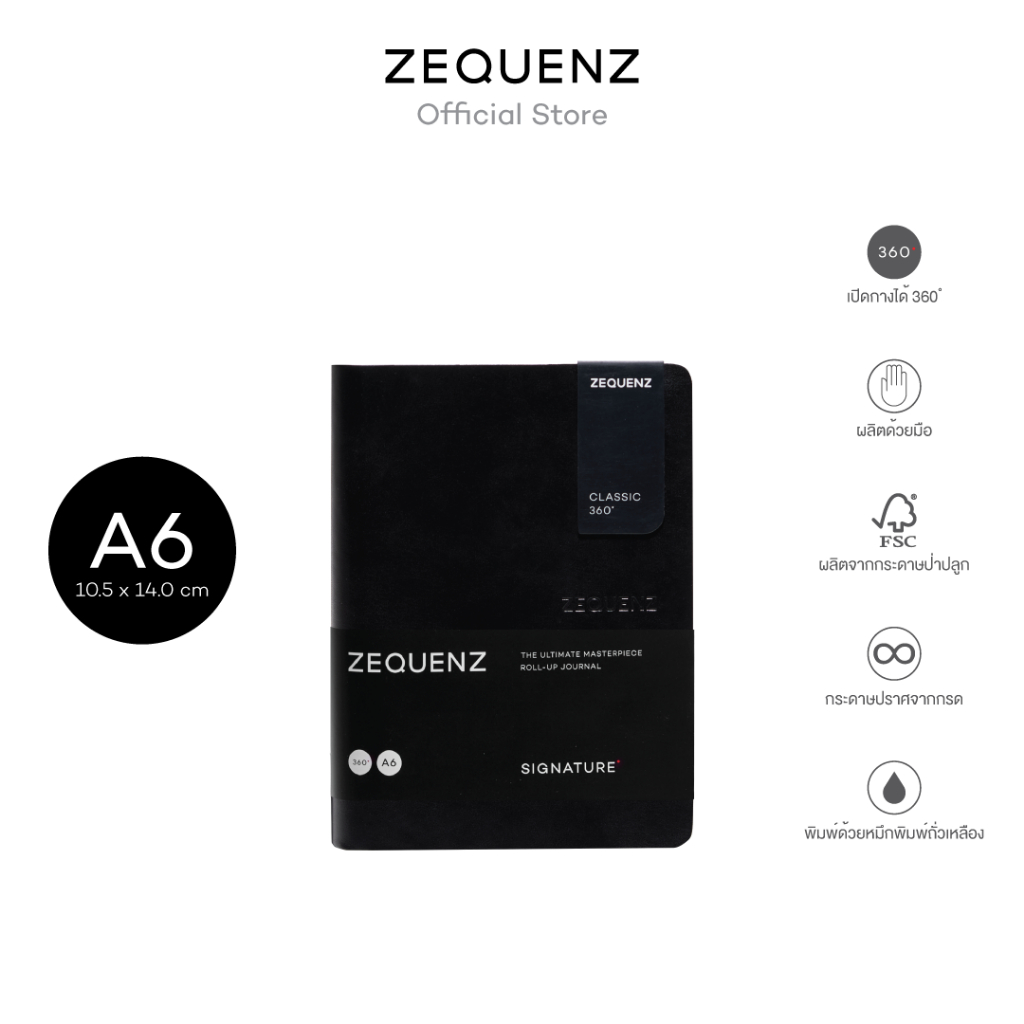 ZEQUENZ Signature Classic A6  “Black” สมุดโน๊ต Zequenz สีดำ ขนาด A6