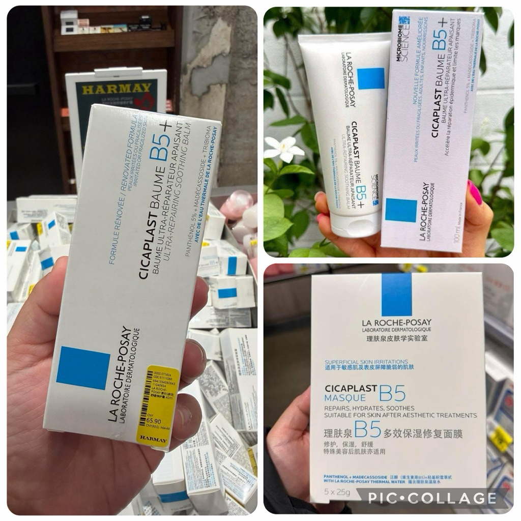 ✅ พร้อมส่ง ✅ La Roche‑Posay Cicaplast Masque B5 และ cream 100ml /40ml